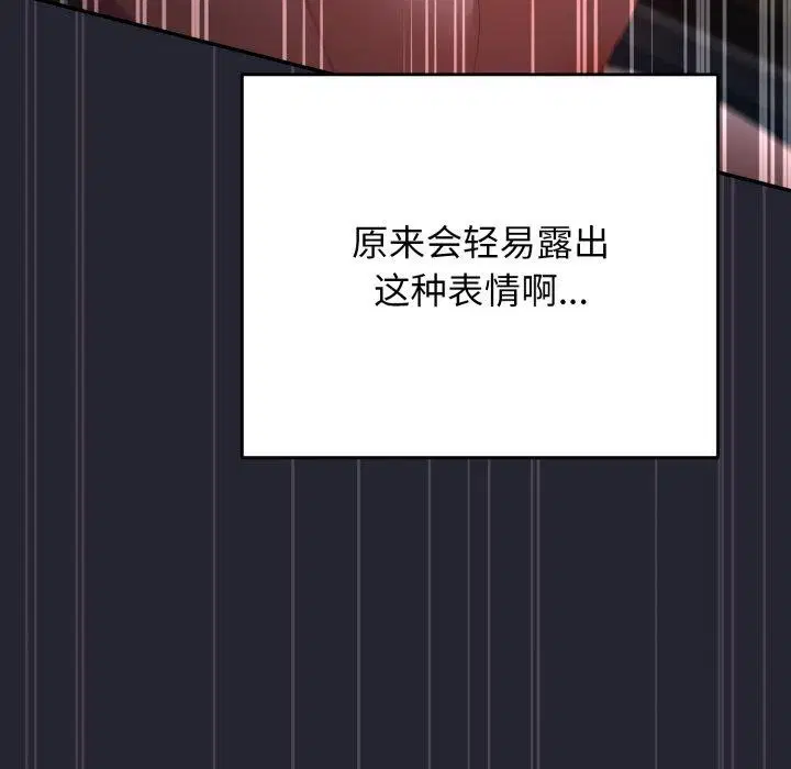 第102話