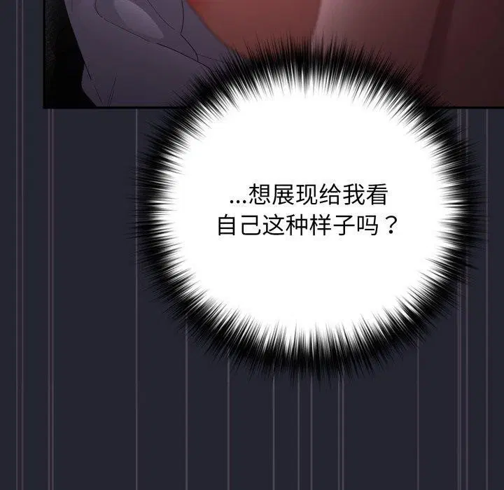 第102話
