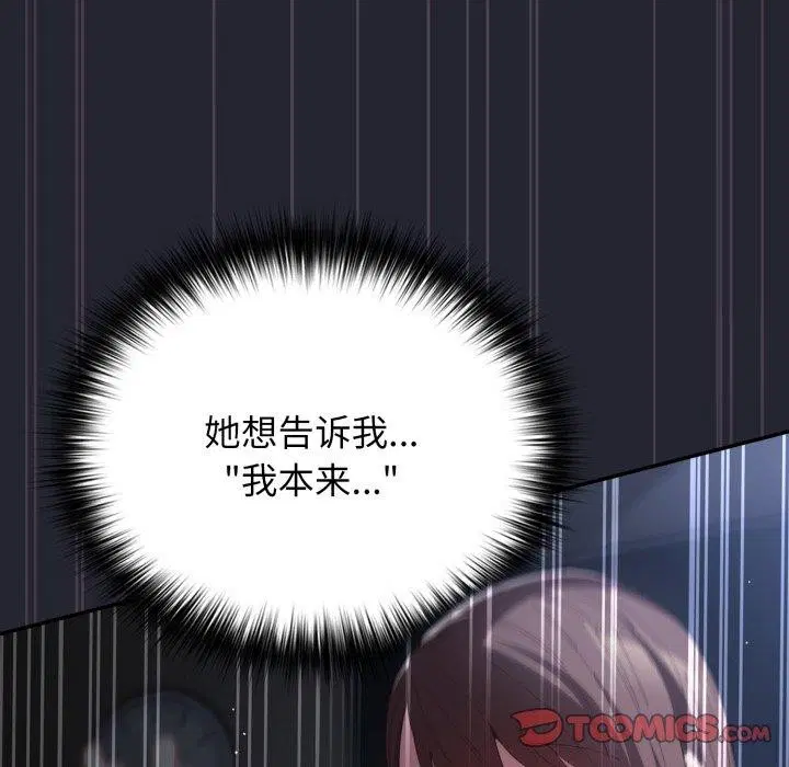 第102話