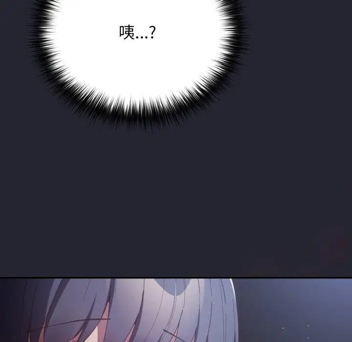 第102話