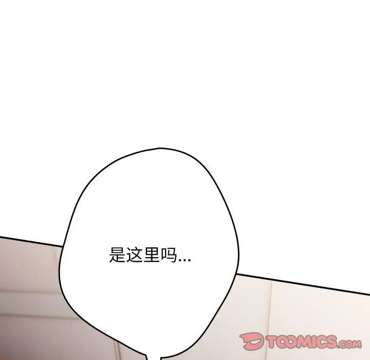 第102話