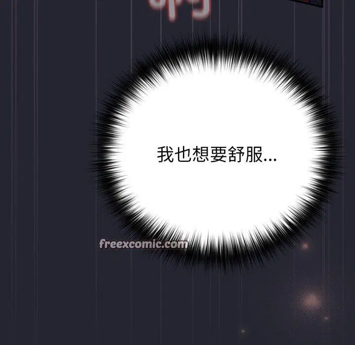 第102話
