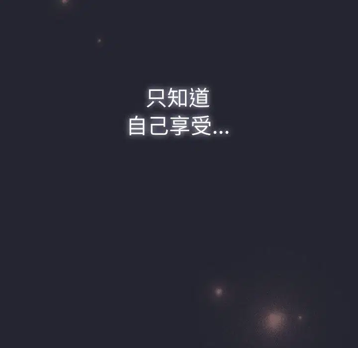 第102話
