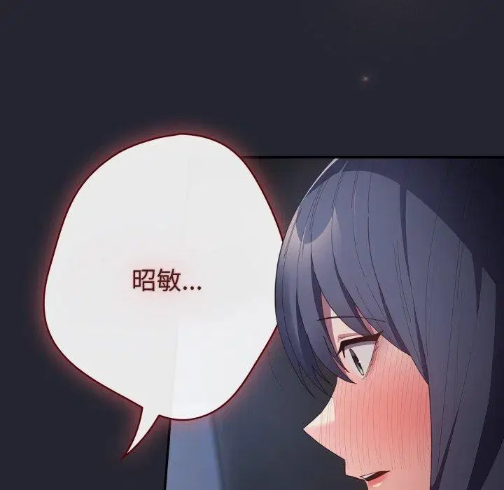 第102話