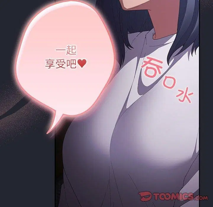 第102話