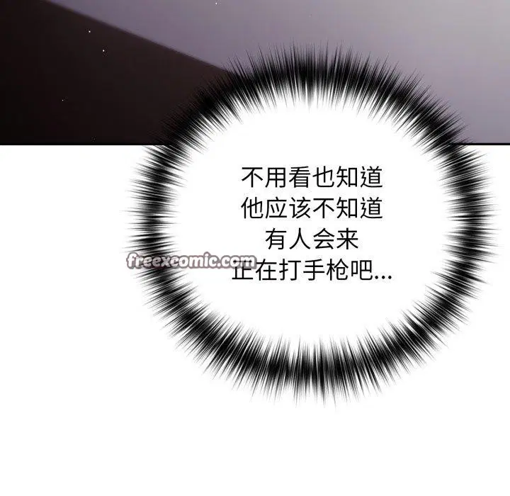 第102話
