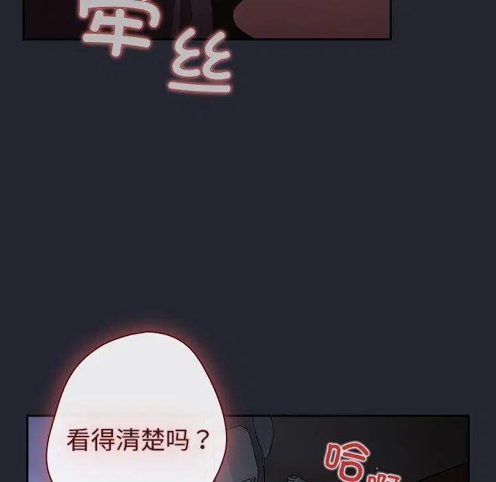 第102話
