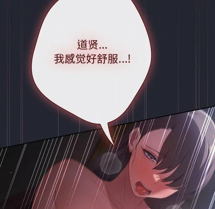 第102話