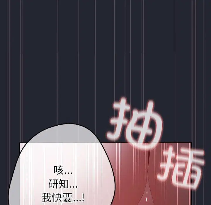 第102話