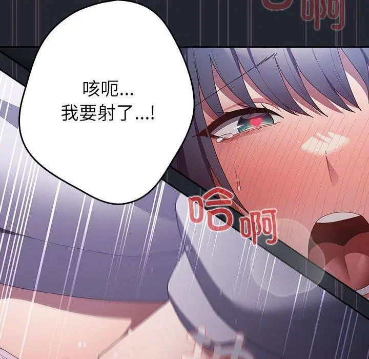 第102話