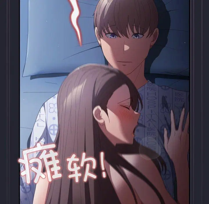 第102話