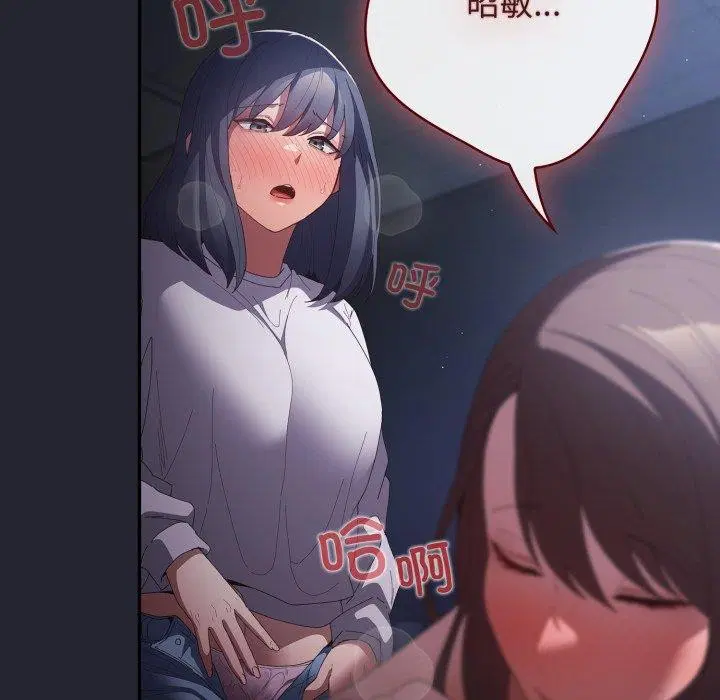第102話