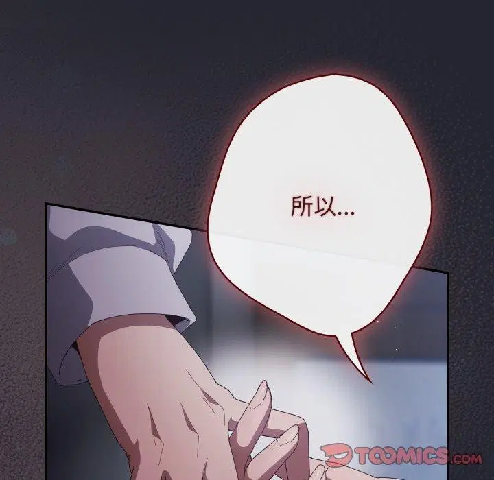 第102話