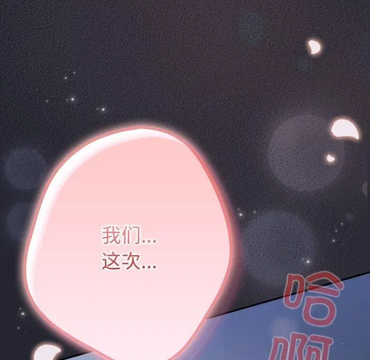 第102話