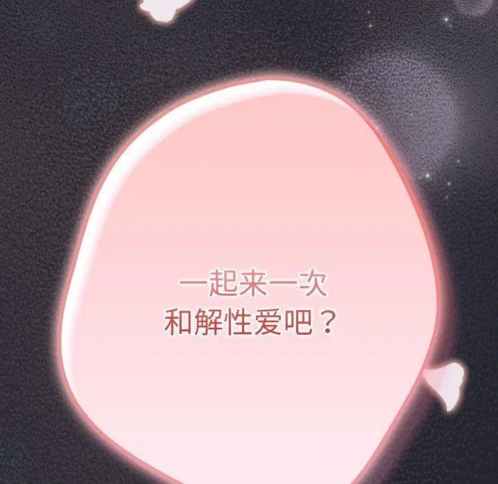 第102話