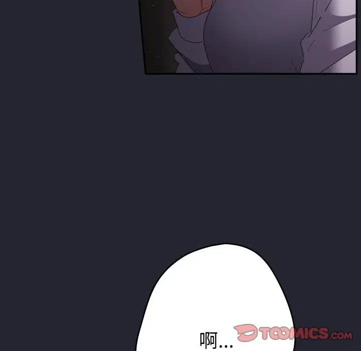 第102話
