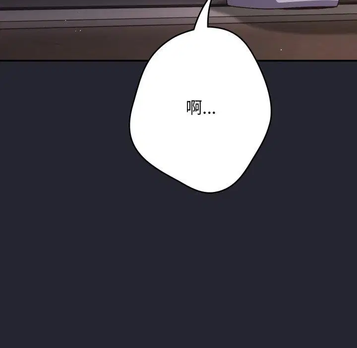 第102話