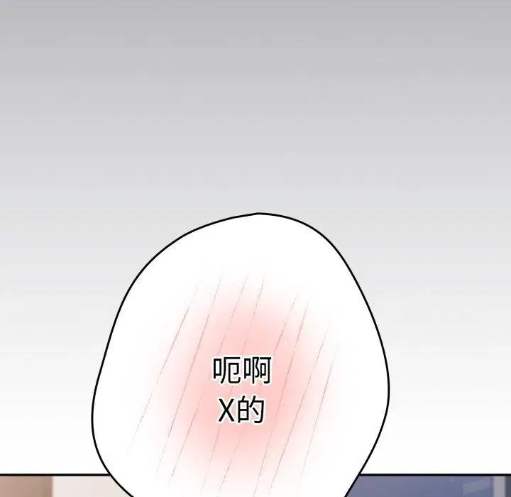 第102話