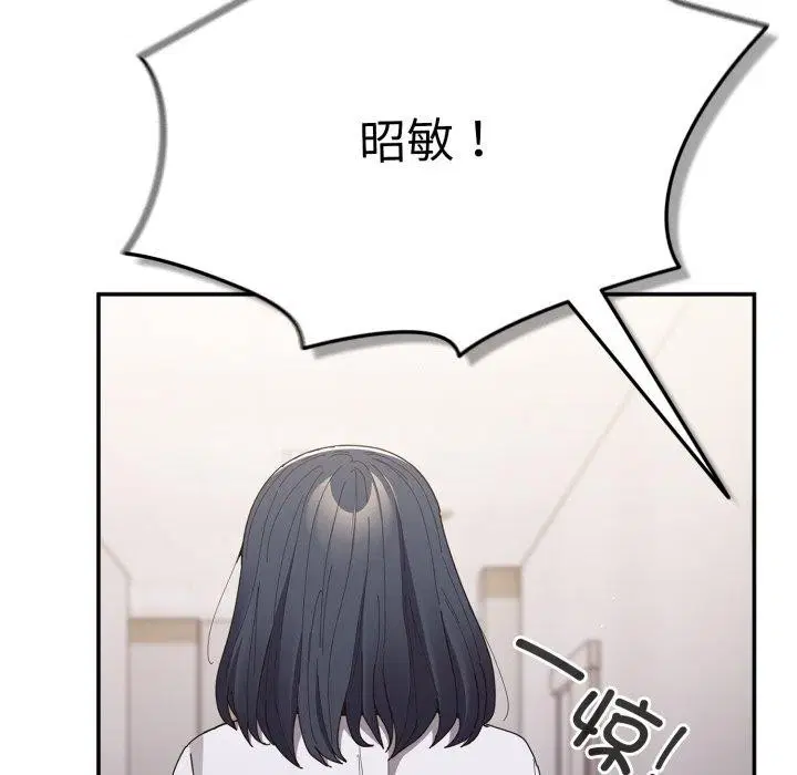 第102話