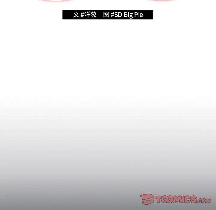 第102話