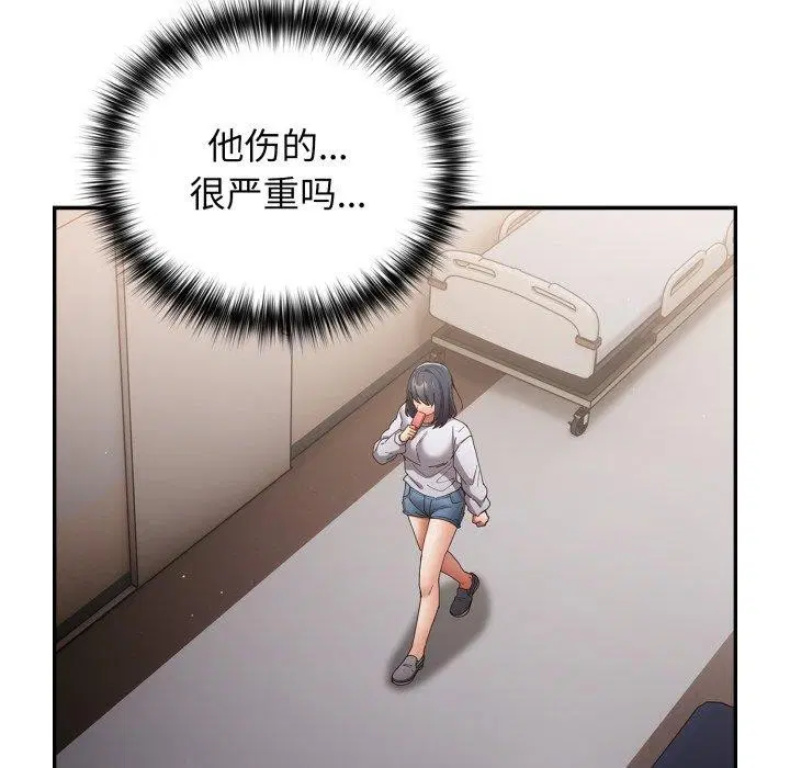 第102話