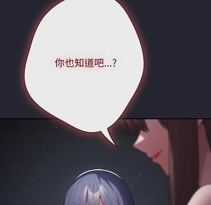 第102話