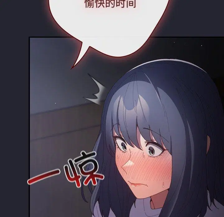 第102話