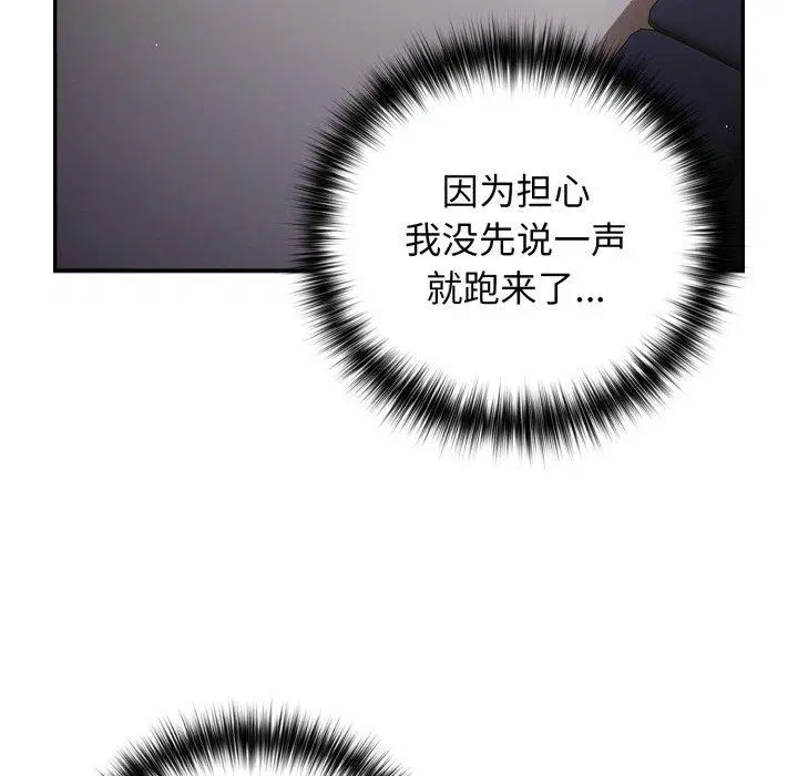 第102話