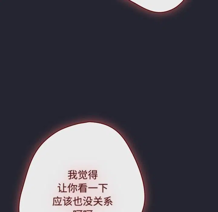第102話