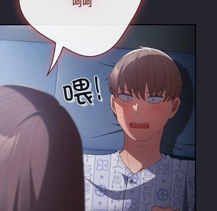 第102話