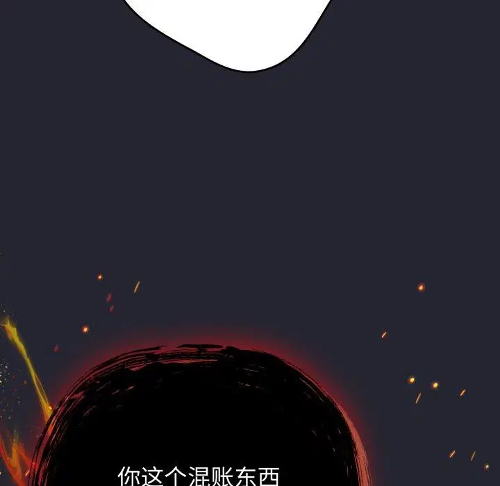 第102話