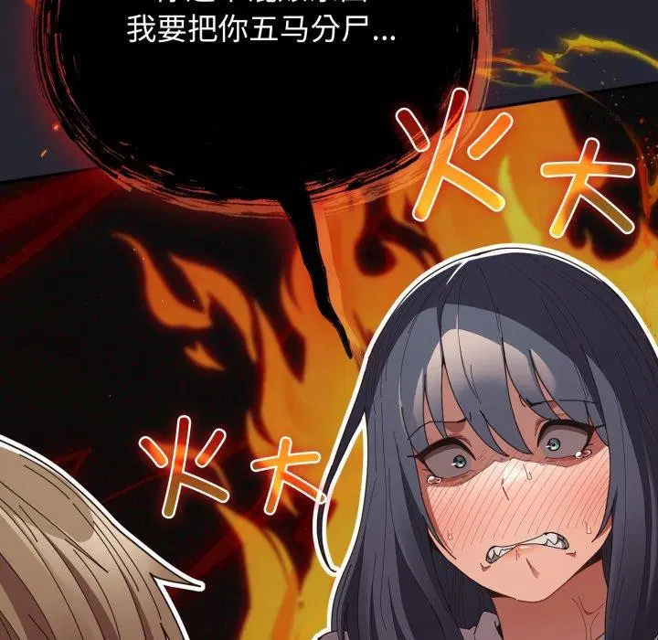 第102話