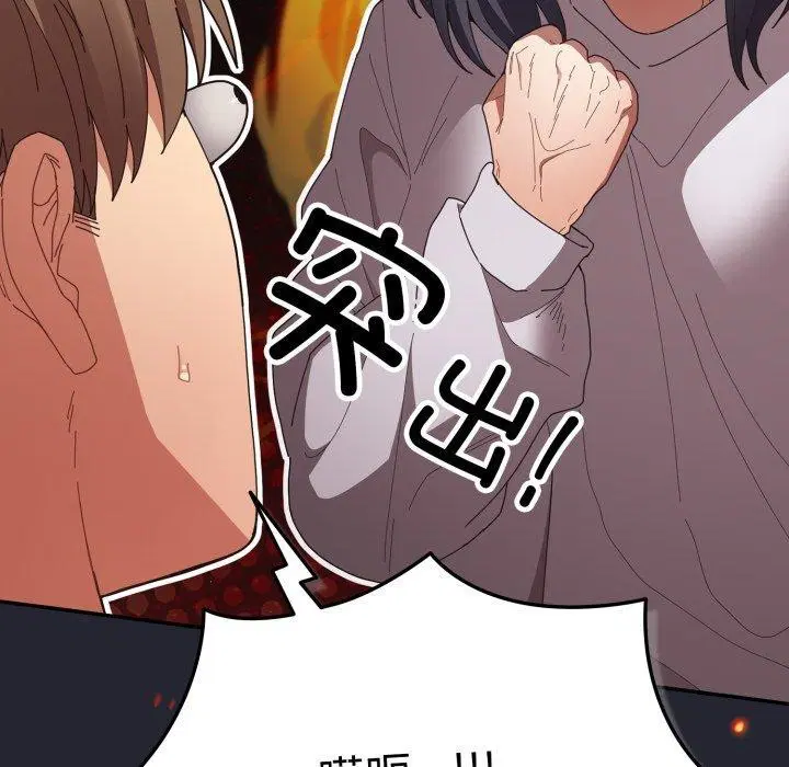 第102話