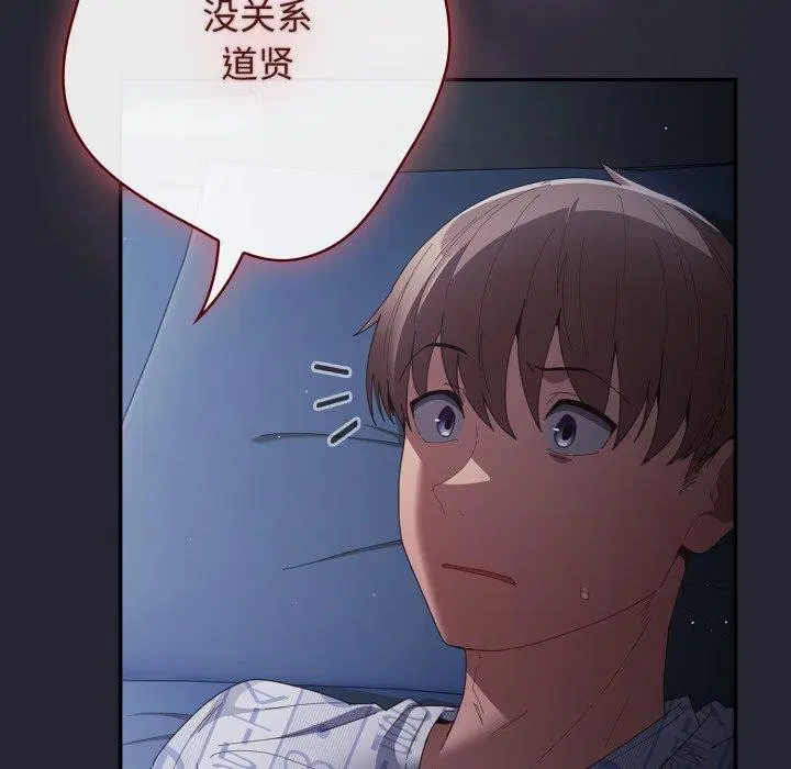 第102話