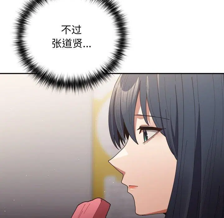 第102話