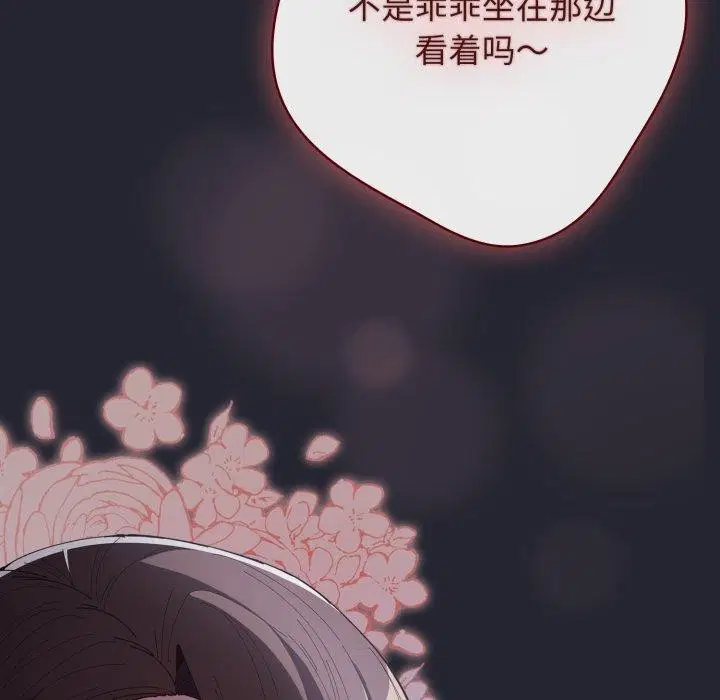 第102話