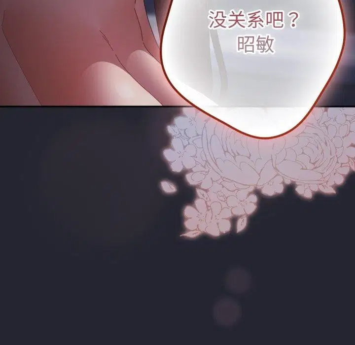 第102話