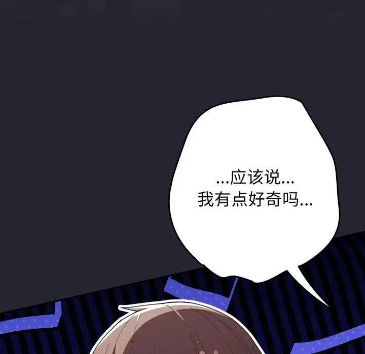 第102話