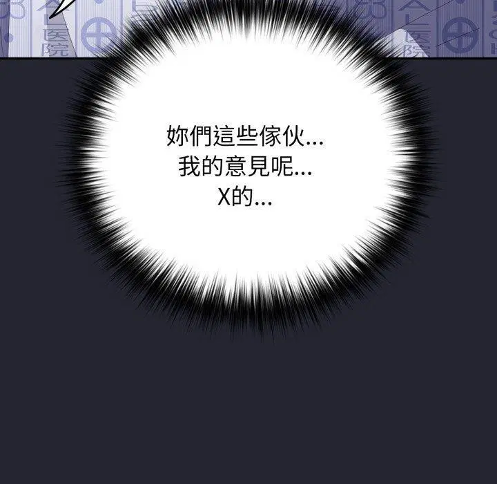 第102話