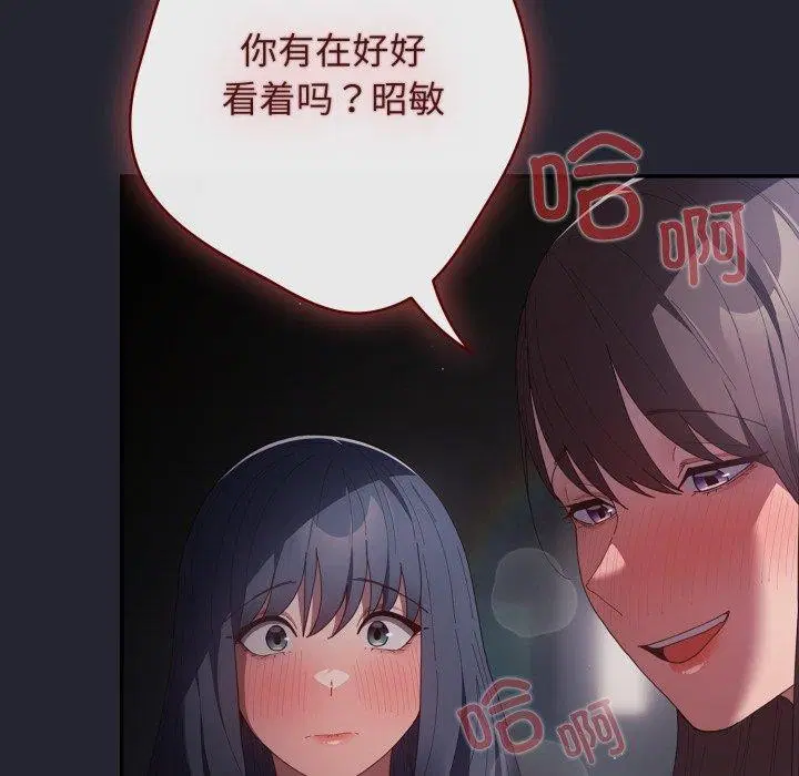 第102話