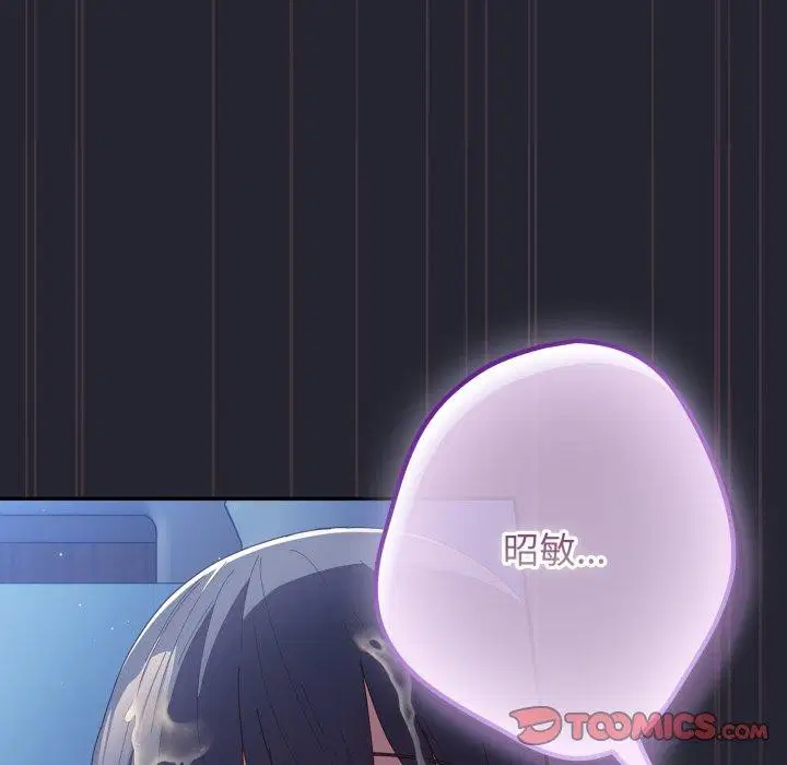 第103話