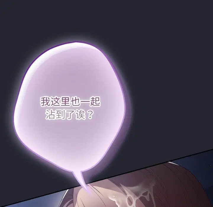 第103話