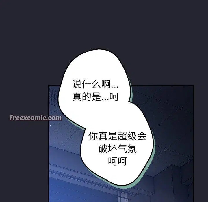 第103話
