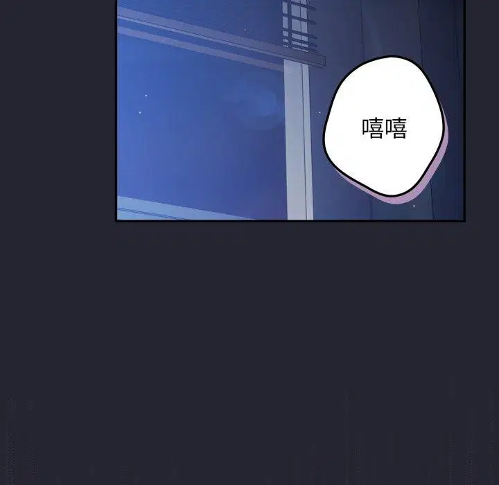 第103話