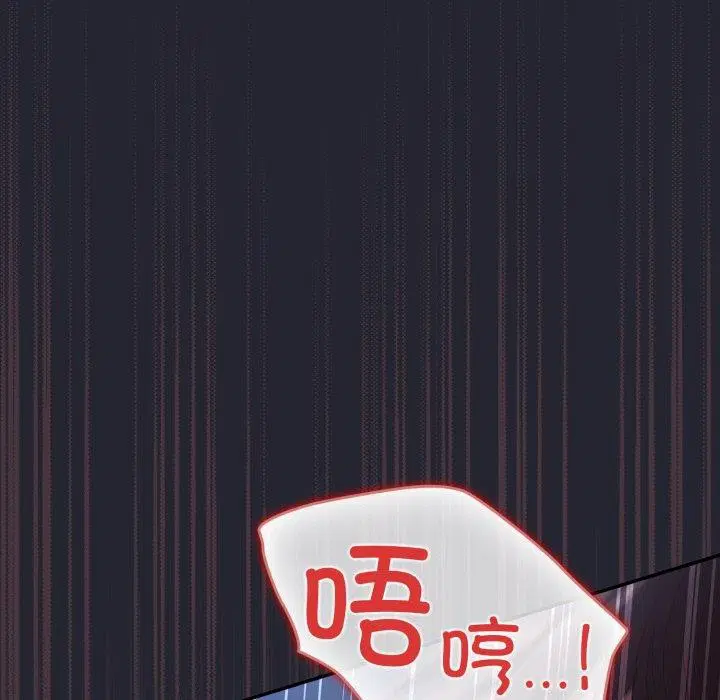 第103話