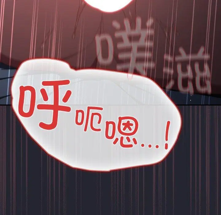 第103話