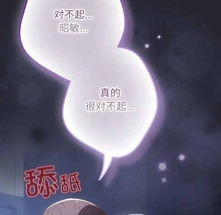 第103話