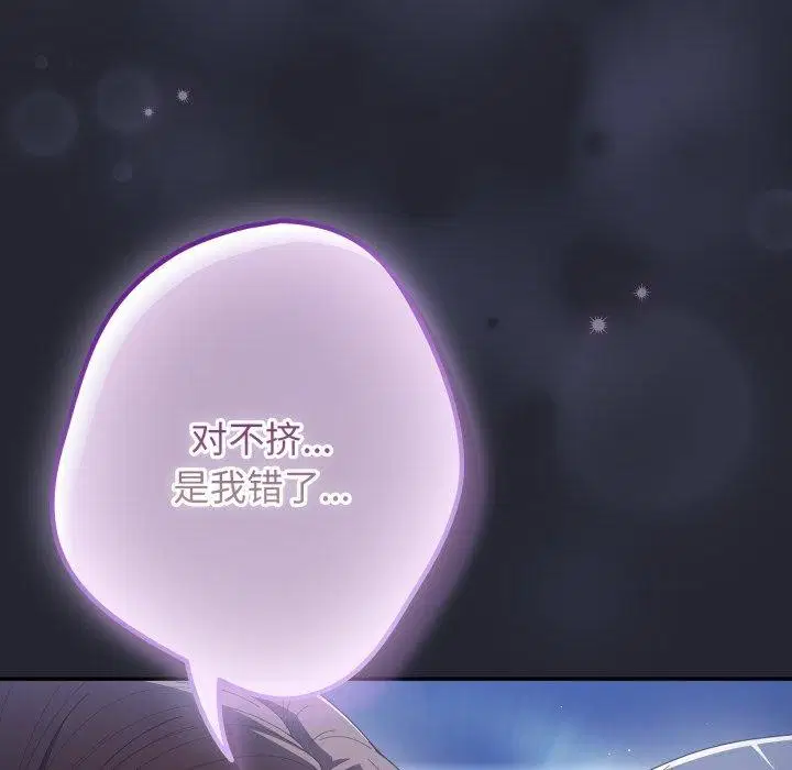 第103話