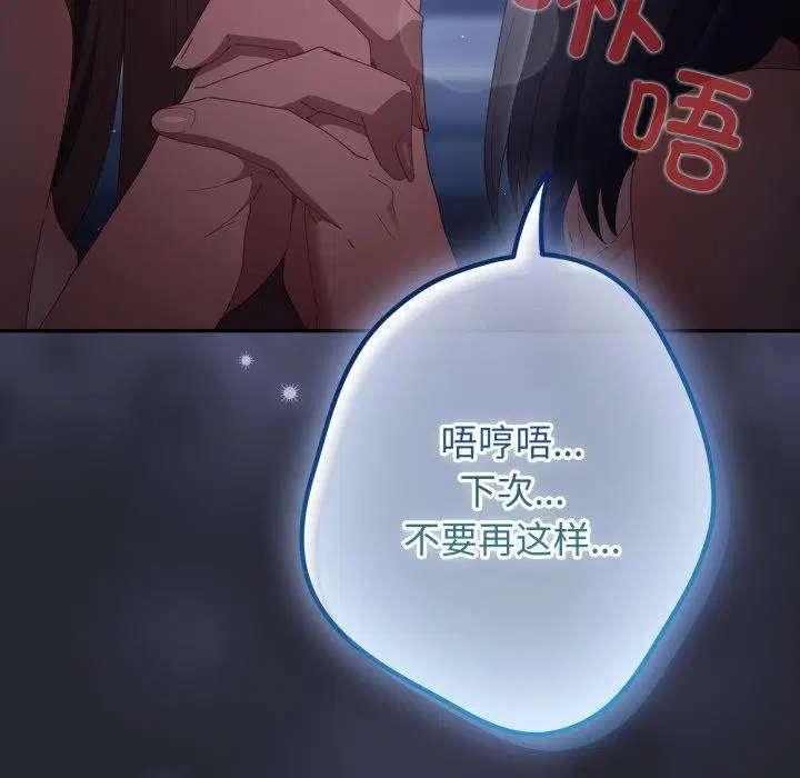 第103話