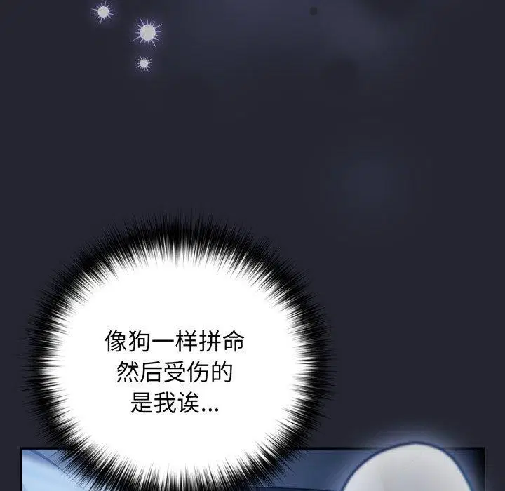 第103話